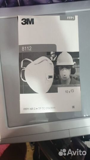 Защитная маска для лица