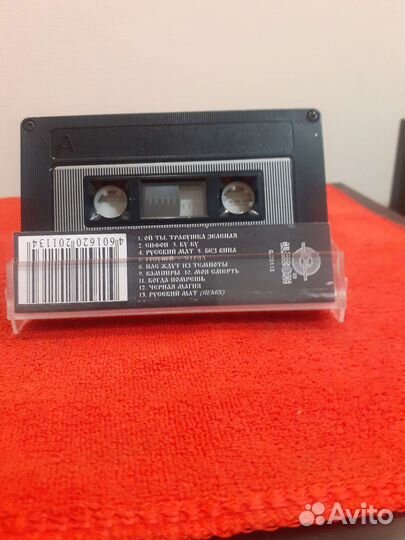 Аудиокассета