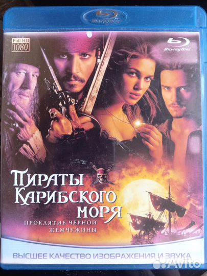 Blu ray фильмы диски