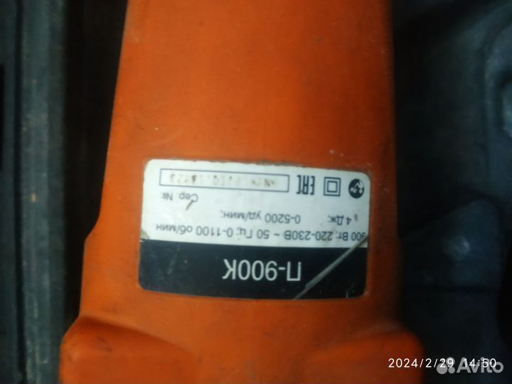 Электроинструмент