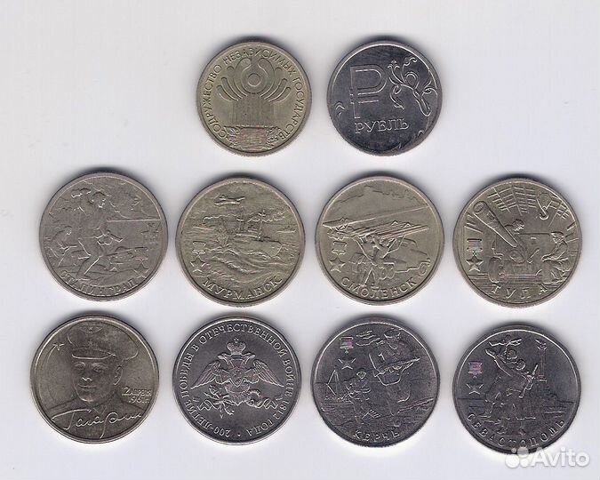 Юбилейные монеты России, обмен-продажа