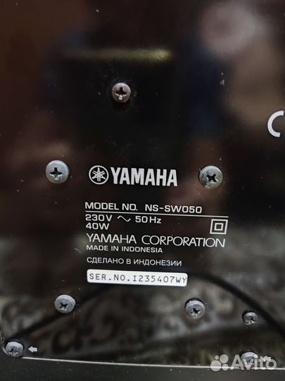 Активный сабвуфер Yamaha