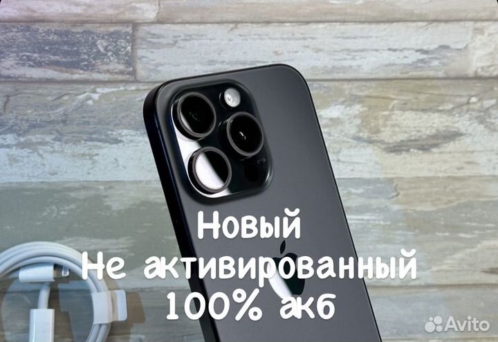 iPhone 15 Pro, 256 ГБ