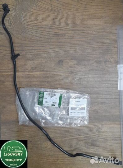 Трубка радиатора. Land Rover Range Rover L322 4.4