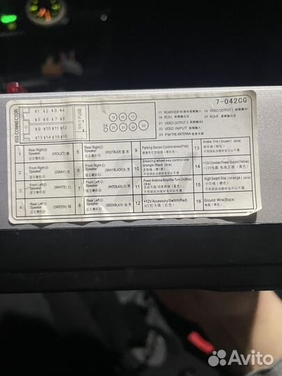 Автомагнитола 2din 7 дюймов