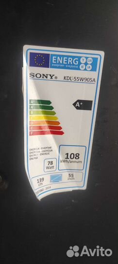 Телевизор бу sony