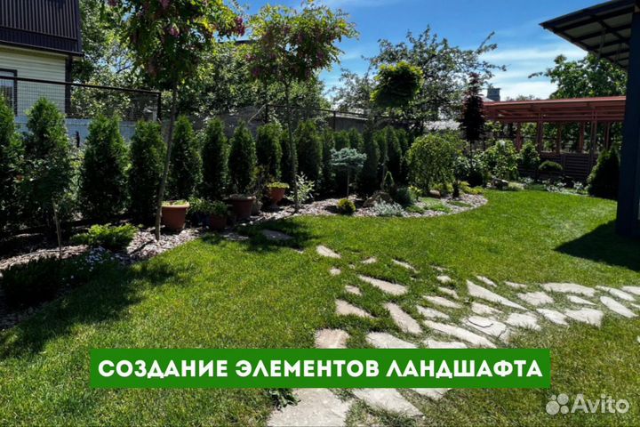 Ландшафтный дизайн планировка