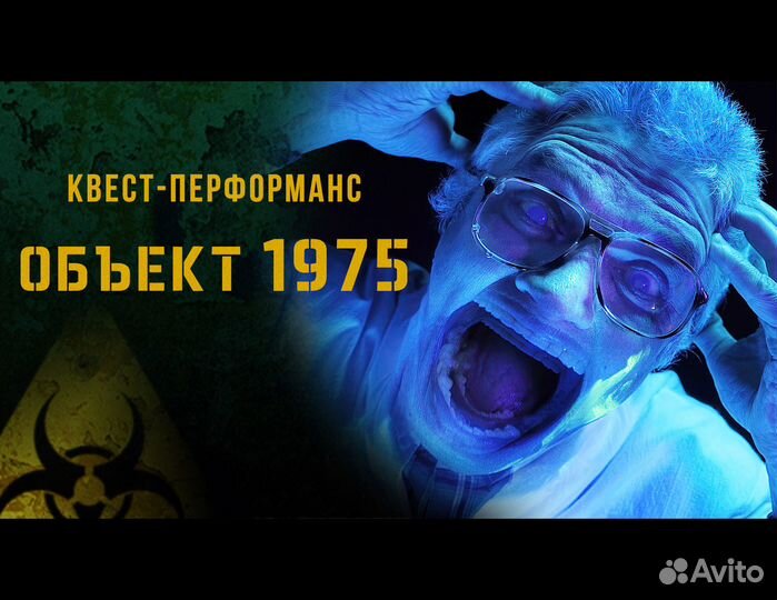 Квест в Москве. Продам готовый действующий бизнес