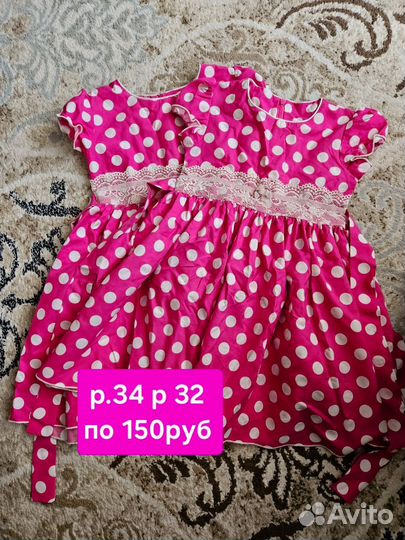 Детская одежда для девочек