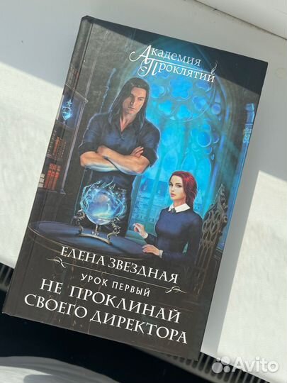 Книги фэнтези фентези фантастика