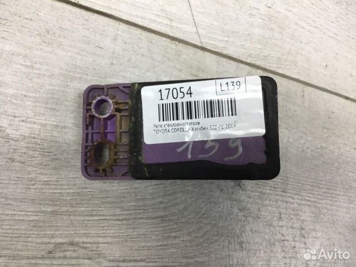 Реле стеклоочистителя Toyota Corolla хэтчбек