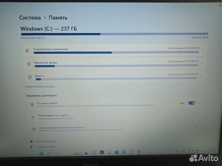 Ноутбук RedmiBook 15 XMA2101-BN