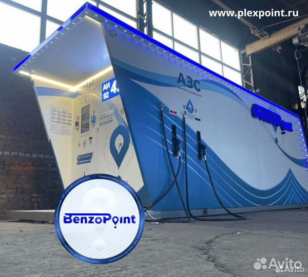 Современная контейнерная АЗС от производителя