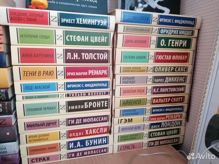 Великий Гэтсби