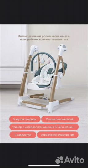 Стульчик для кормления My little chair 3 в 1