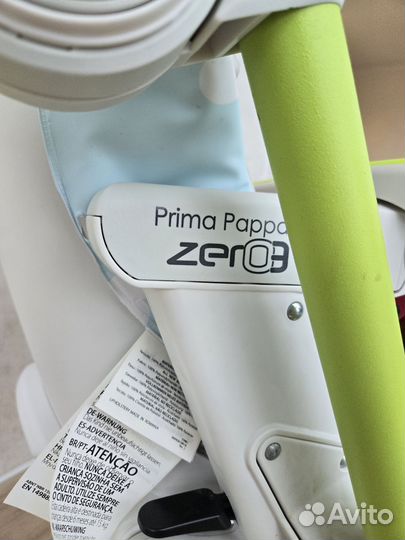 Peg perego prima pappa zero