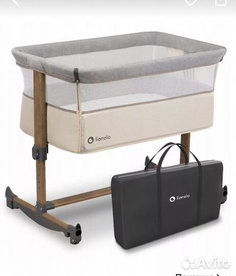 Кроватка люлька