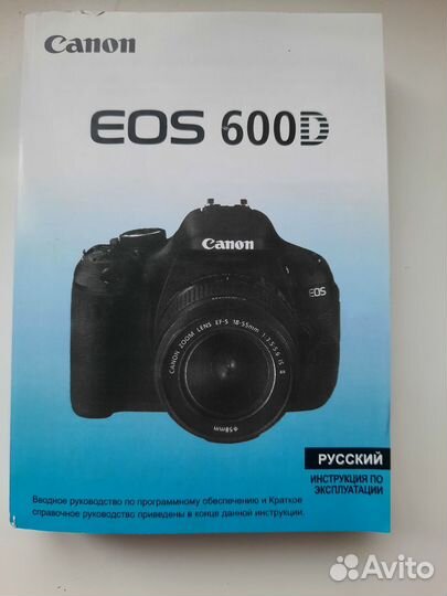 Аксессуары для фотоаппарата canon EOS 600