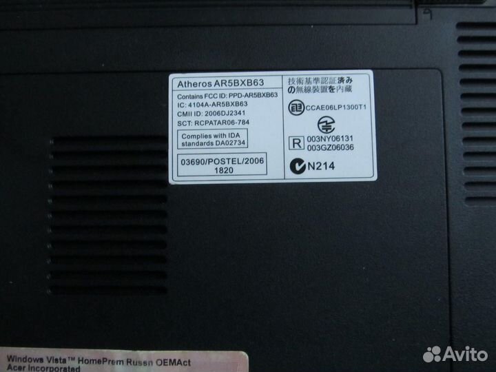 Ноутбук acer aspire 5570z на разборку