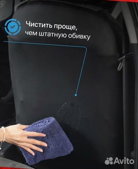 Авточехлы из экокожи Лада Веста