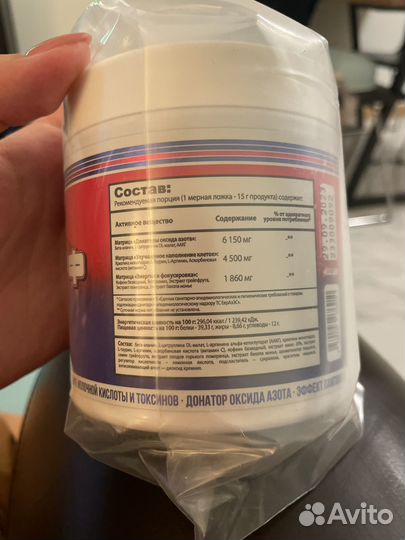 Предтреник Мезоморф