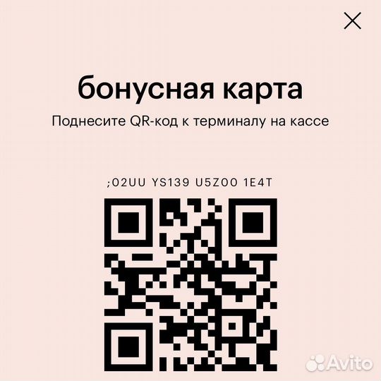 Максимальная скидка Золотое Яблоко Gold Apple