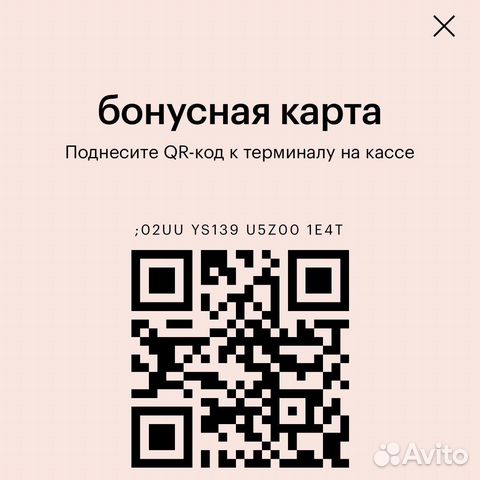 Максимальная скидка Золотое Яблоко Gold Apple