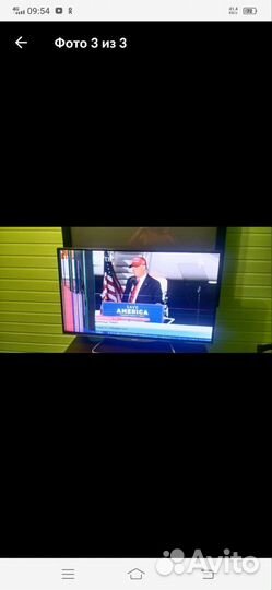 Телевизор
