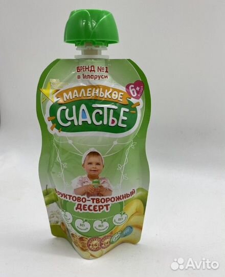 Детское пюре маленькое счастье