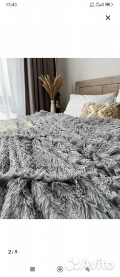 Плед травка