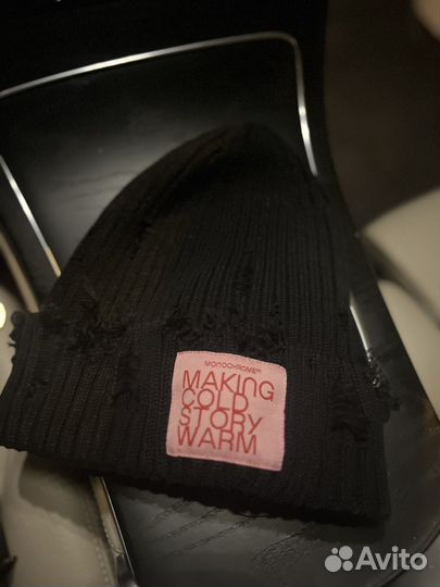 Шапка Monochrome Gipsy onesize