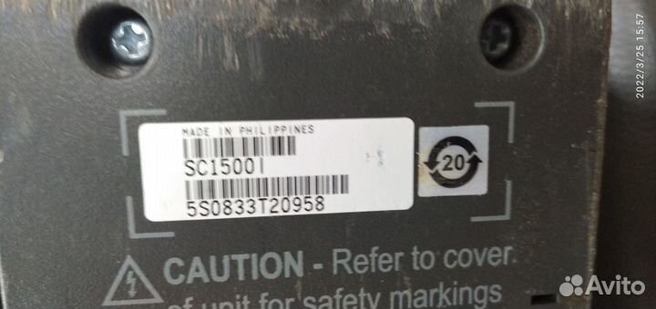 Ибп для серверной стойки 2U