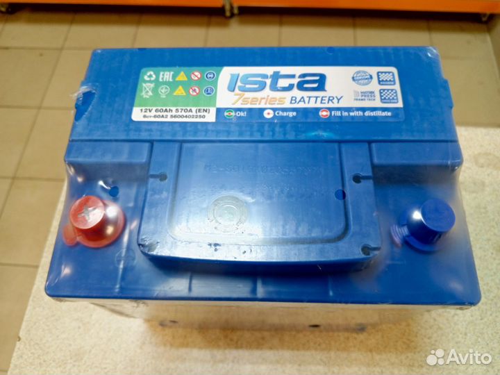 Аккумулятор