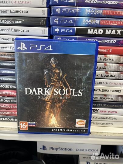 Dark souls remastered ps4