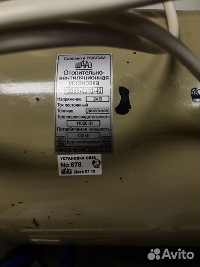 Отопительная вентиляционная установка