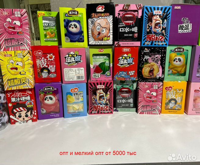 Сладости, конфеты,из Китая. Опт, мелкий опт