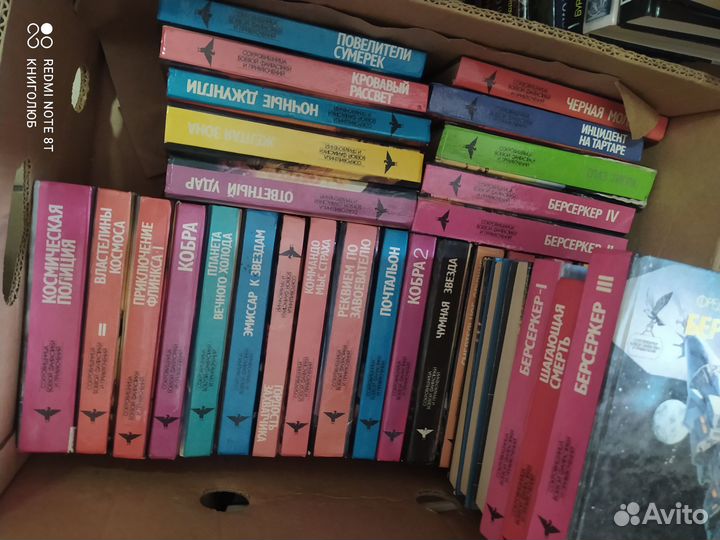 Дешевая фантастика, фэнтези