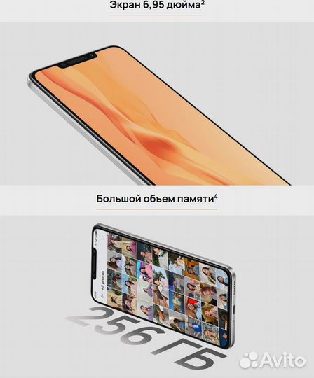 HUAWEI nova Y91, 8/128 ГБ