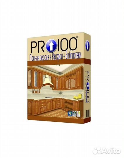 Pro100 програма