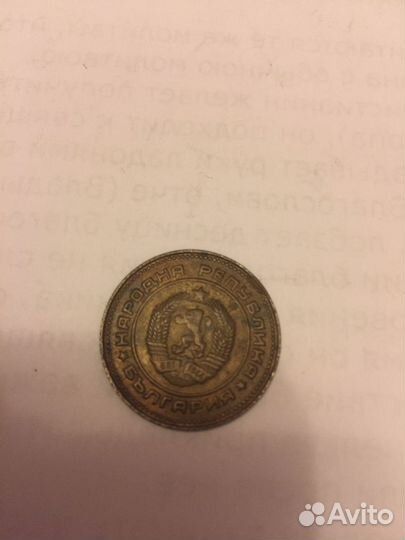 Монета 5 стотинки 1974г