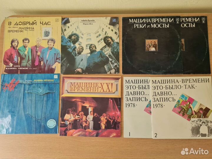 Виниловые пластинки