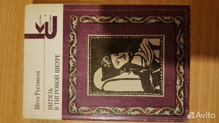 Книги серия 