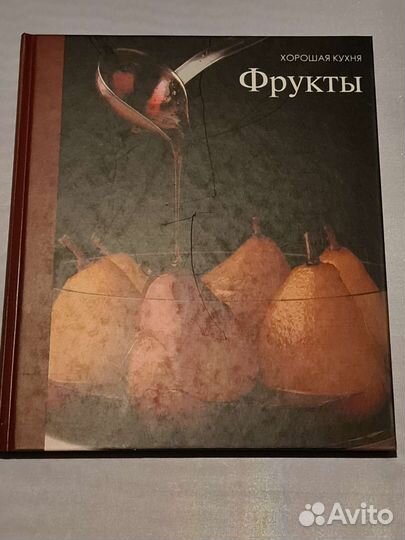 Книги сталик ханкишиев специи хорошая кухня