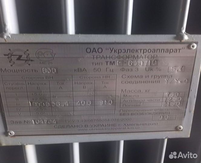 Трансформатор подстанции арт83657