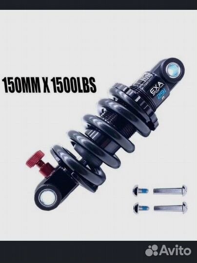 Велосипедная пружина задний амортизатор