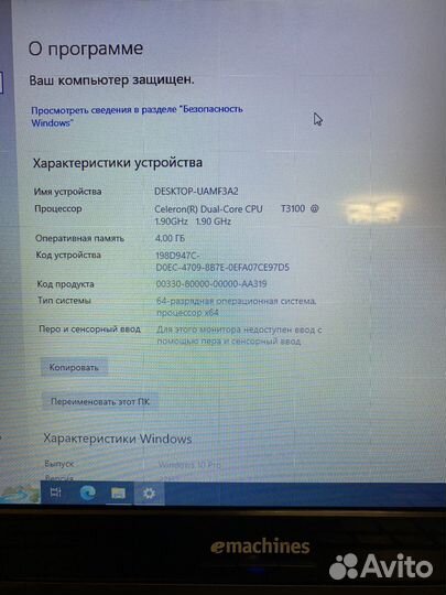 Ноутбук emachines d525 рабочий