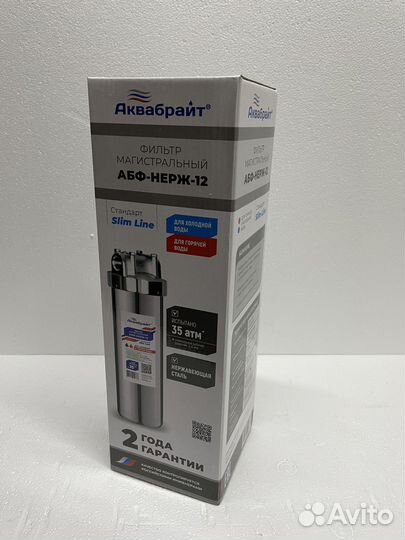 Фильтр для воды