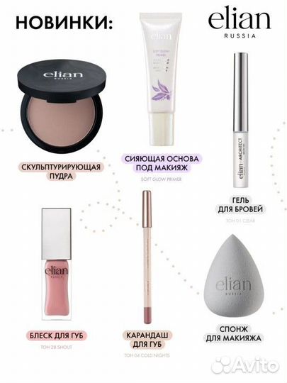 Адвент календарь с косметикой