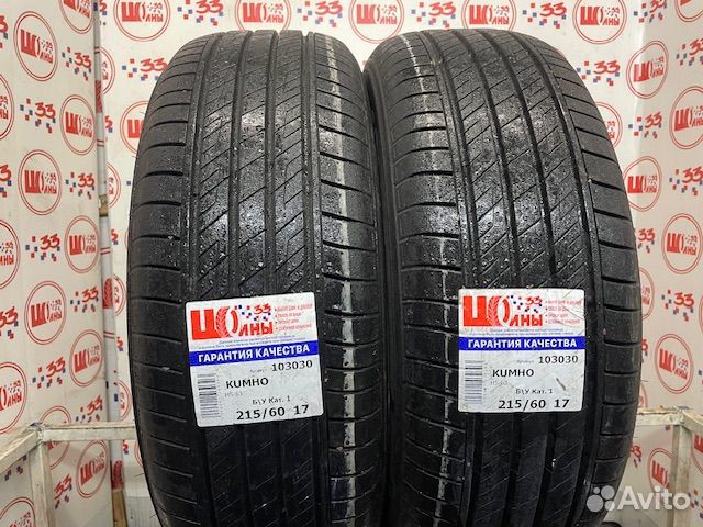 Kumho Solus HS63 215/60 R17