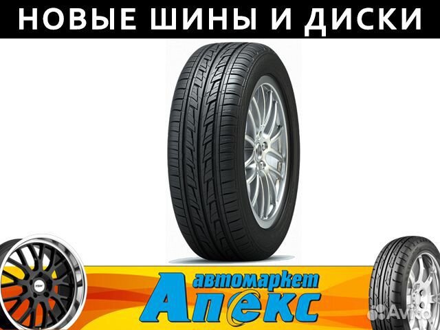 Cordiant Road Runner 185/60 R14